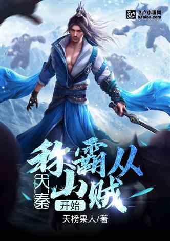 神奇三国