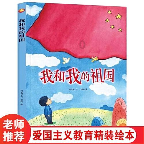 救援小白狼