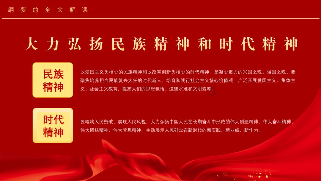 炼金术士塔