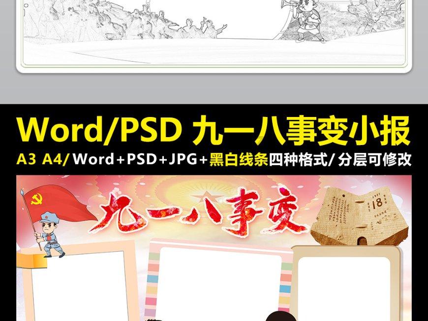 可爱的小孔雀救援
