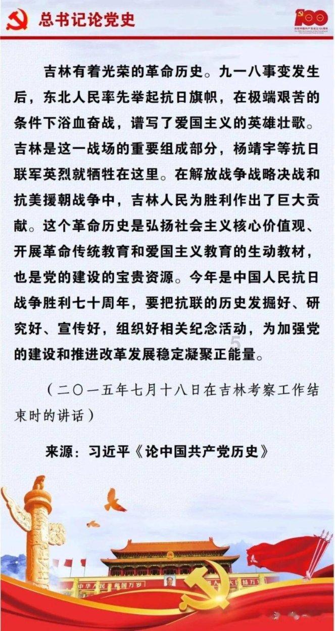 超萌清宫娘娘
