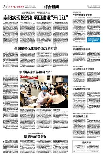 蒸馒头时，想要馒头又香又白又好吃需要加什么？游戏画面