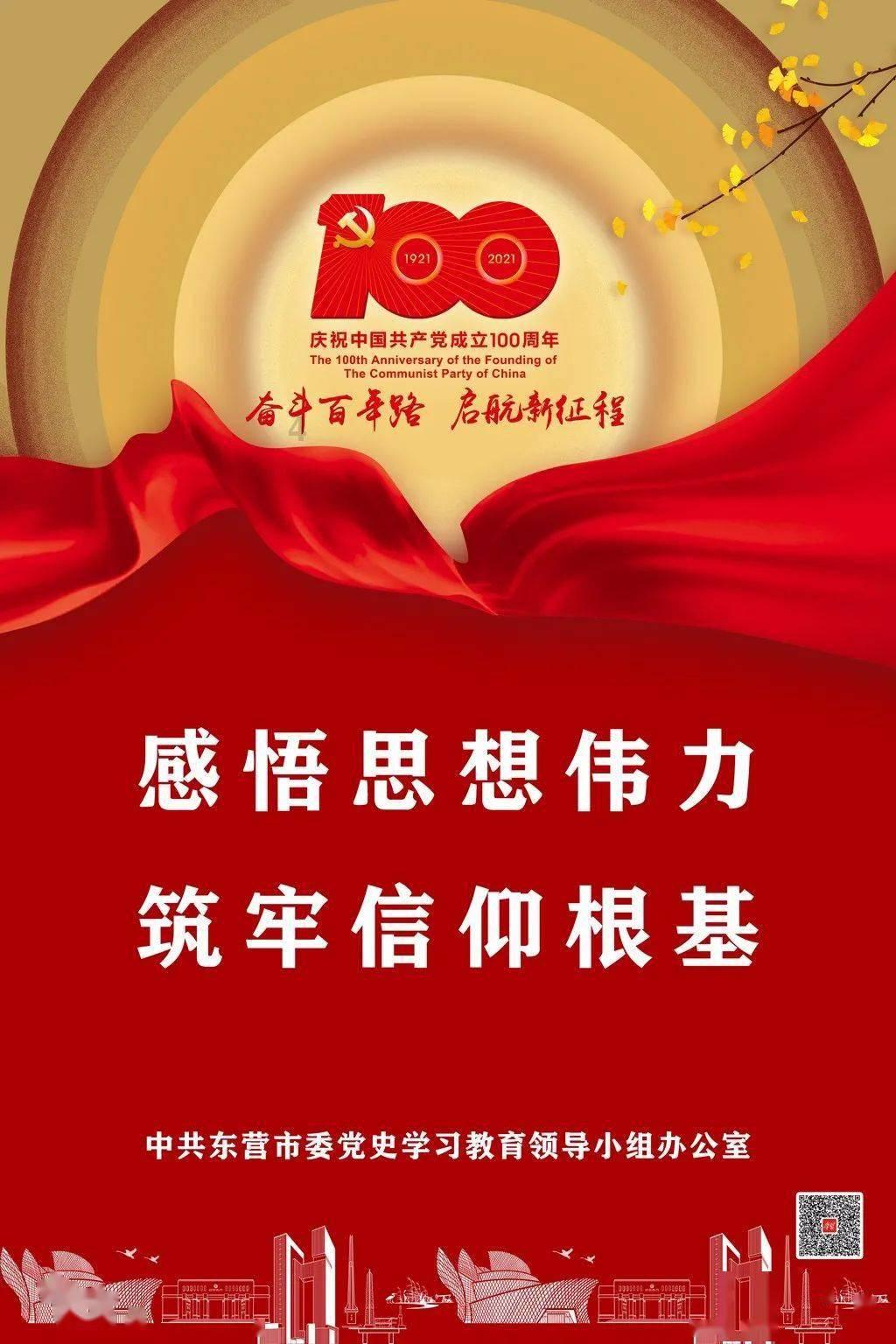 济南教育数字资源智作中心正式成立